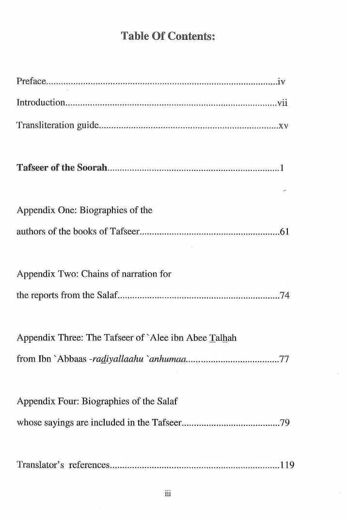 Tafseer Soorat An-Naba | Explanation & Commentary of Surah An-Naba