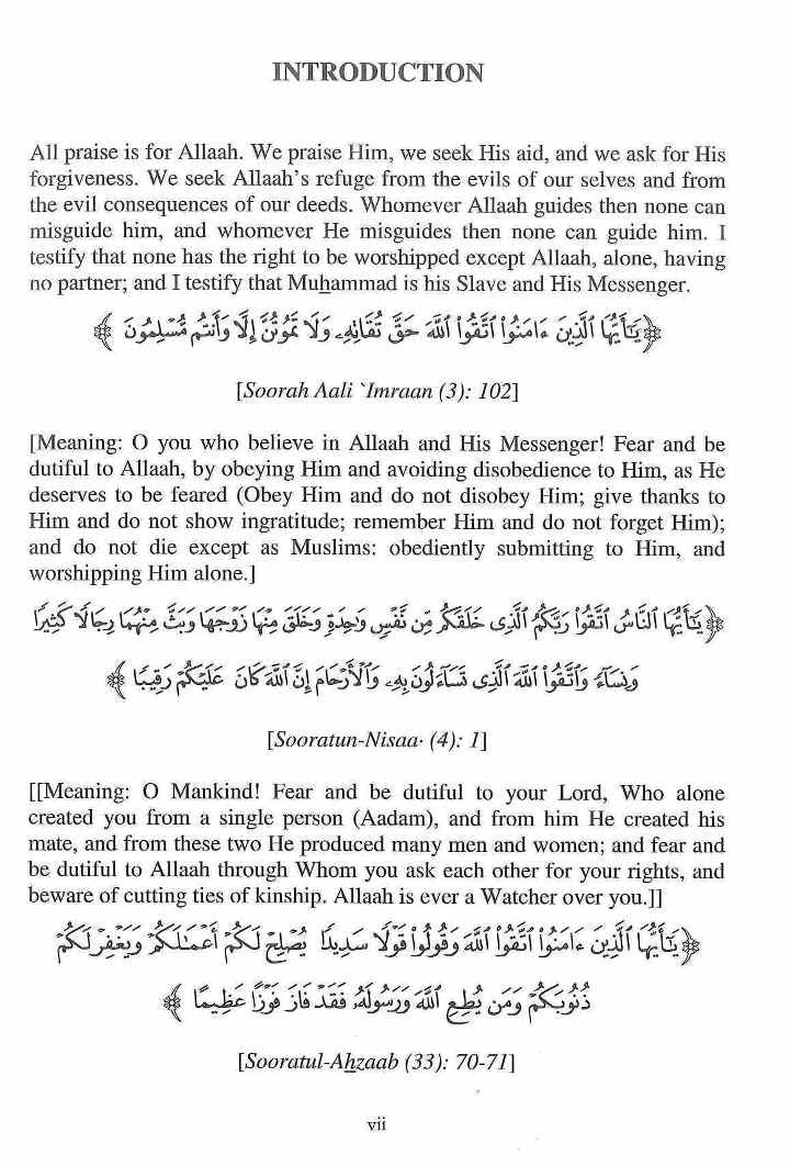 Tafseer Soorat An-Naba | Explanation & Commentary of Surah An-Naba