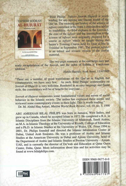 Tafseer Soorah Al-Hujurat by Abu Ameena Bilal Philips