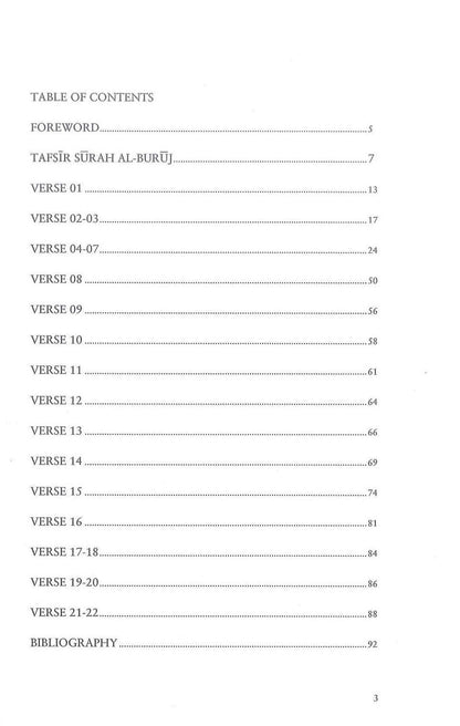 Tafsir Surah Al-Buruj – Explanation of Surah Al-Buruj from Qur’an and Sunnah