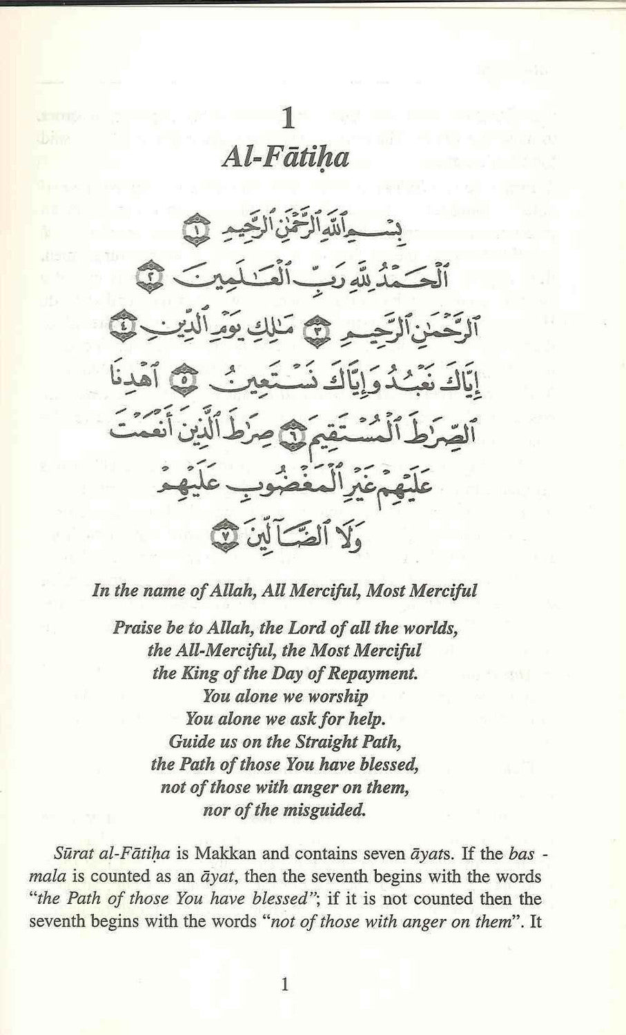 Tafsir al‑Jalalayn – The Classic Qur’anic Commentary by Jalāl al‑Dīn al‑Mahallī & Jalāl al‑Dīn as‑Suyūṭī | English Translation