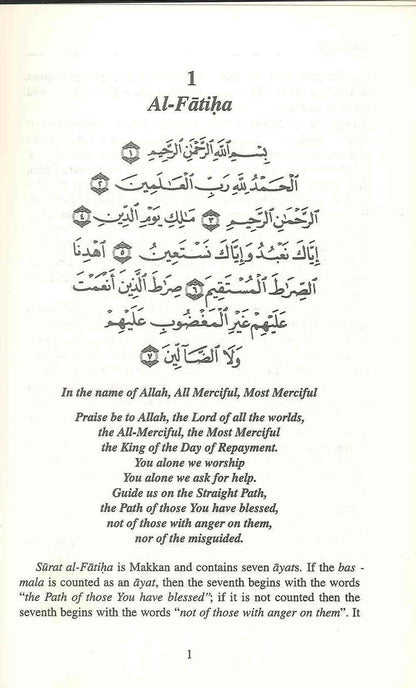 Tafsir al‑Jalalayn – The Classic Qur’anic Commentary by Jalāl al‑Dīn al‑Mahallī & Jalāl al‑Dīn as‑Suyūṭī | English Translation