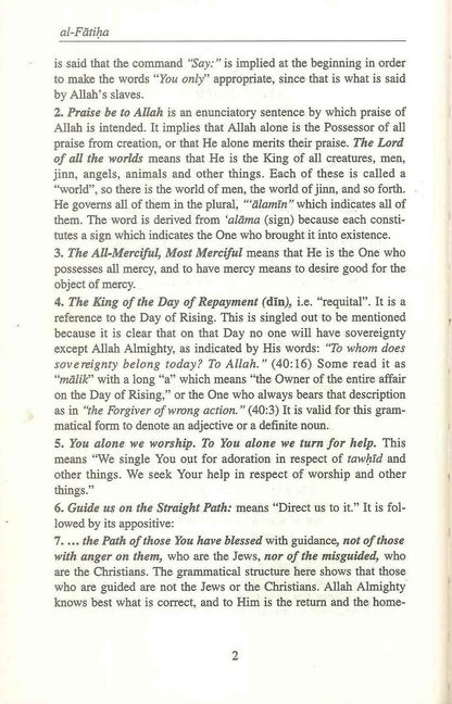 Tafsir al‑Jalalayn – The Classic Qur’anic Commentary by Jalāl al‑Dīn al‑Mahallī & Jalāl al‑Dīn as‑Suyūṭī | English Translation