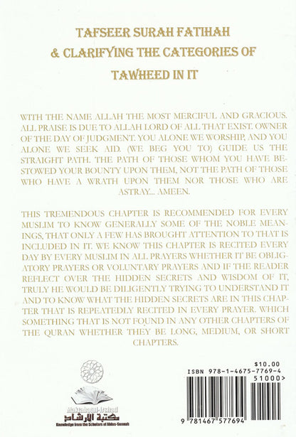 Tafseer Surah Fatihah and Clarifying the Categories of Tawheed in It by Shaykh Hammaad Al-Ansaaree
