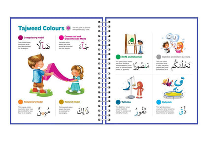 Juz Amma Refined Edition – Learning Roots | Clear Arabic Qur’an with Child-Friendly Layout
