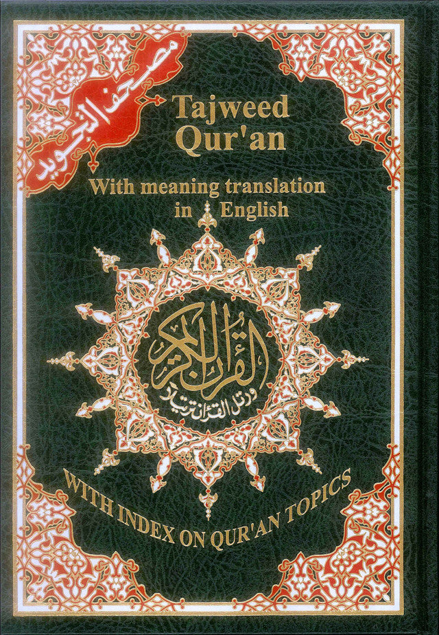 Tajweed Quran with Translation & Transliteration – Colour Coded Tajwid Quraan in Multiple Languages