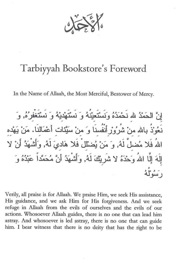 Tawheed First O’ Callers To Islaam – Islamic Dawah & Monotheism by Imaam Muhammad Nasir ud-Deen al-Albani (Softcover, 96 Pages)