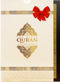 The Clear Quran – English Only Special Limited Edition (Gift Box 15×21 cm) | Premium Quran Gift Set