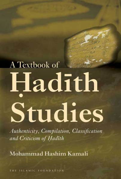 A Textbook of Hadith Studies: Authenticity, Compilation, Classification and Criticism of Hadith | Hadith Science and Authentication