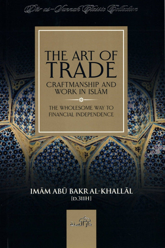 The Art of Trade, Craftsmanship and Work in Islam by Imam Abu Bakr Al-Khallal | Islamic Ethics of Earning