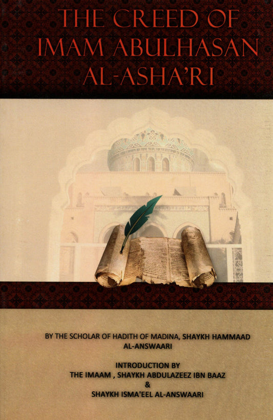 The Creed of Imam Abul Hasan Al-Ashari