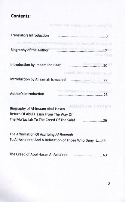 Le credo de l'imam Abul Hasan Al-Ashari