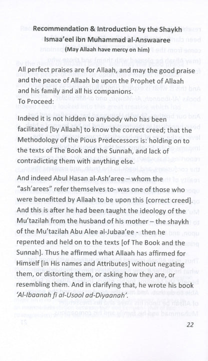 The Creed of Imam Abul Hasan Al-Ashari – Authentic Islamic Creed | Islamic Theology Book