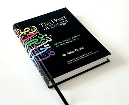 The Heart of Design: Spirituality, Creativity & Entrepreneurship – Hardcover Edition (English).
