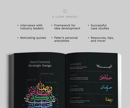 The Heart of Design: Spirituality, Creativity & Entrepreneurship – Hardcover Edition (English).