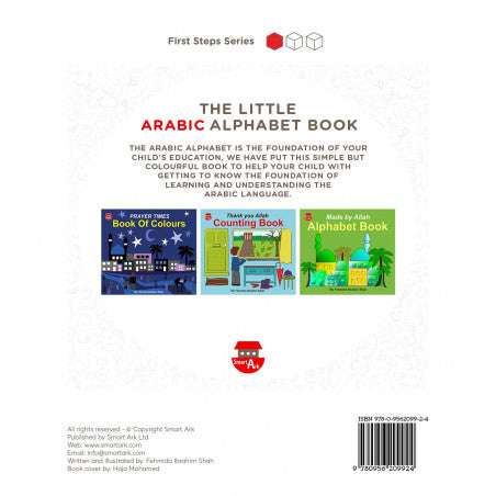 The Little Arabic Alphabet Book – Fun Arabic Letters Learning Book for Kids & Beginners