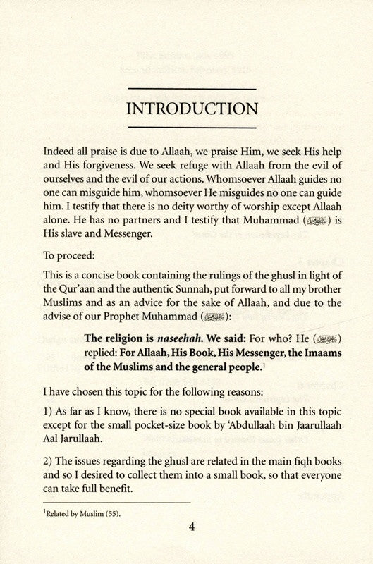 The Rulings of Ghusl – Authentic Islamic Guide to Ritual Purification