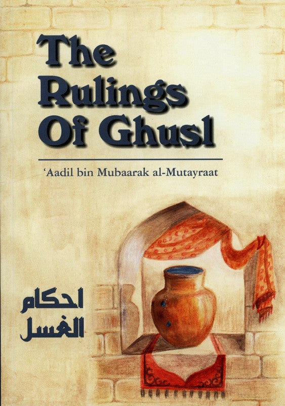The Rulings of Ghusl – Authentic Islamic Guide to Ritual Purification