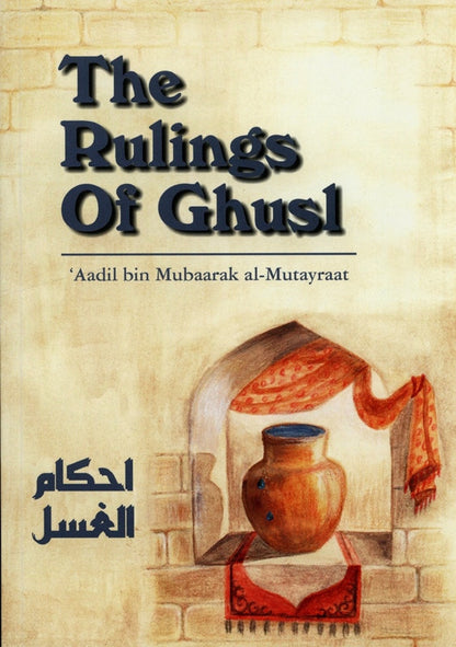 The Rulings of Ghusl – Authentic Islamic Guide to Ritual Purification