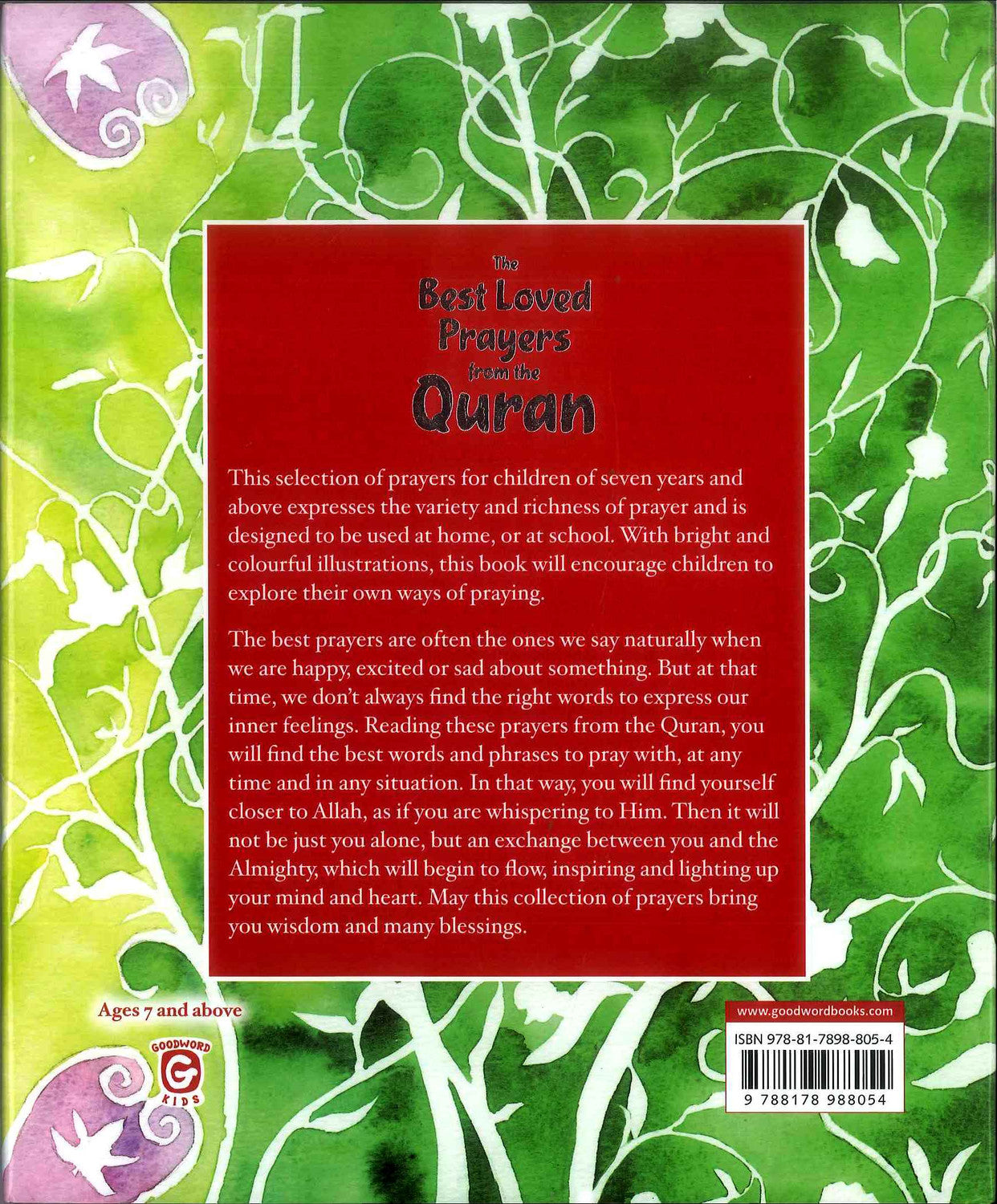 The Best Loved Prayers from the Quran by Saniyasnain Khan | Beloved Quranic Duas