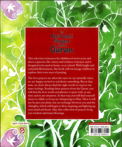 The Best Loved Prayers from the Quran by Saniyasnain Khan | Beloved Quranic Duas