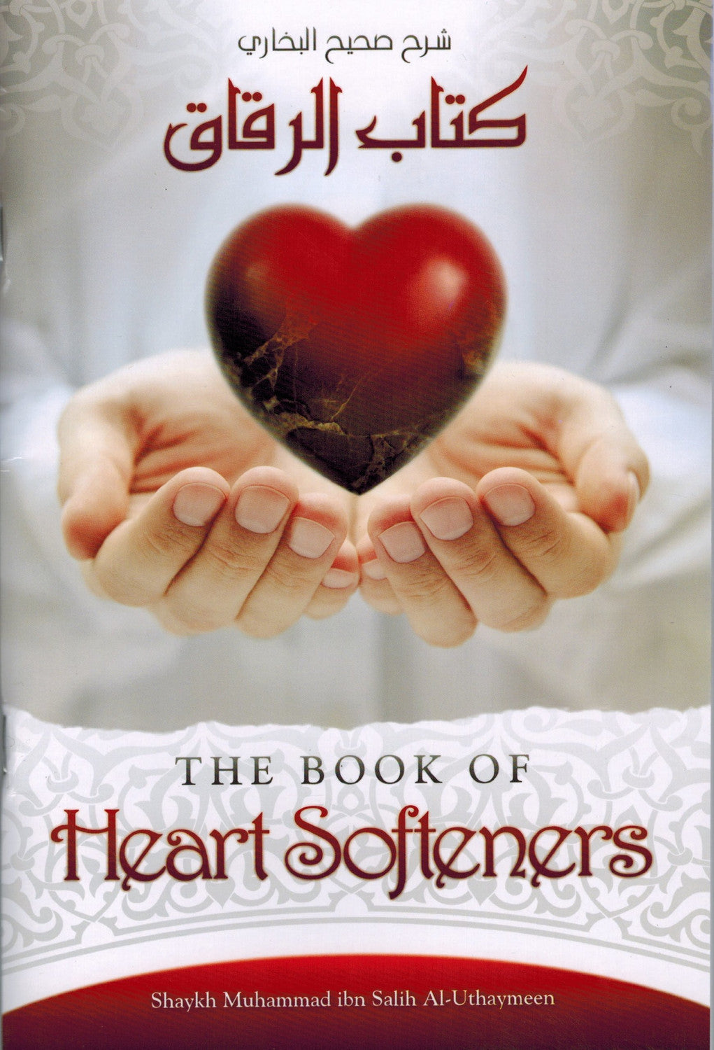 The Book of Heart Softeners | Islamic Hadith Guide for Purifying the Heart