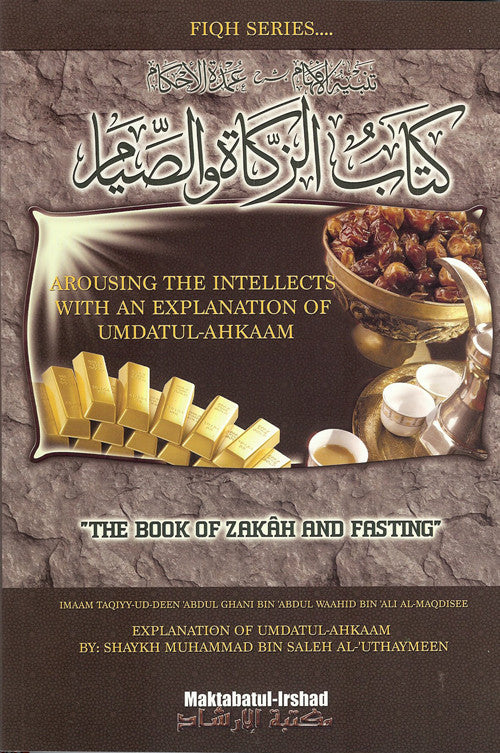 The Book of Zakah and Fasting | Islamic Guide to Zakah & Fasting (Fiqh & Worship)