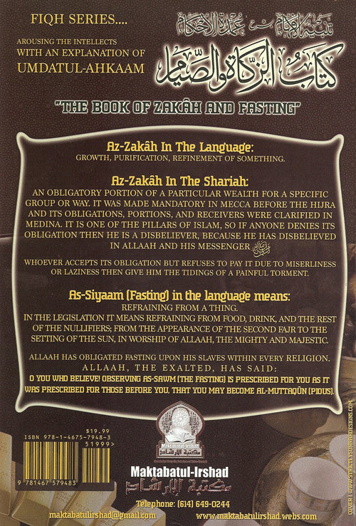 The Book of Zakah and Fasting | Islamic Guide to Zakah & Fasting (Fiqh & Worship)