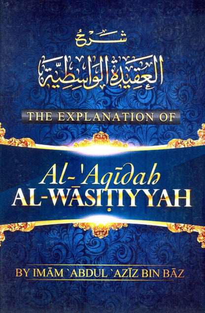 The Explanation of Al-Aqidah Al-Wasitiyyah – English Paperback Edition (Soft Cover).