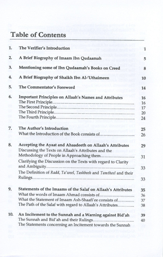 شرح الكفاية في العقيدة