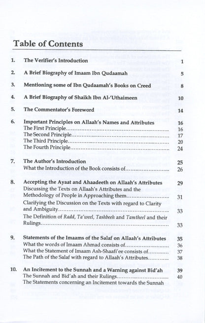 شرح الكفاية في العقيدة