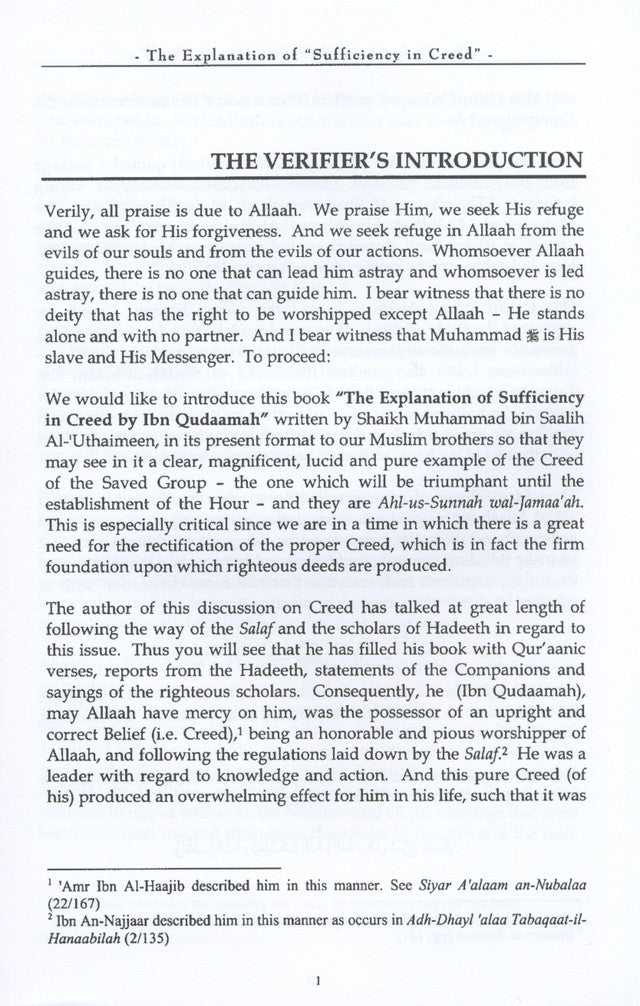 شرح الكفاية في العقيدة