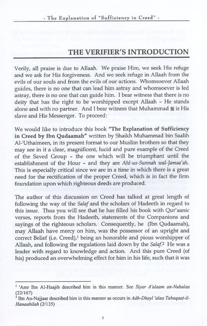 شرح الكفاية في العقيدة