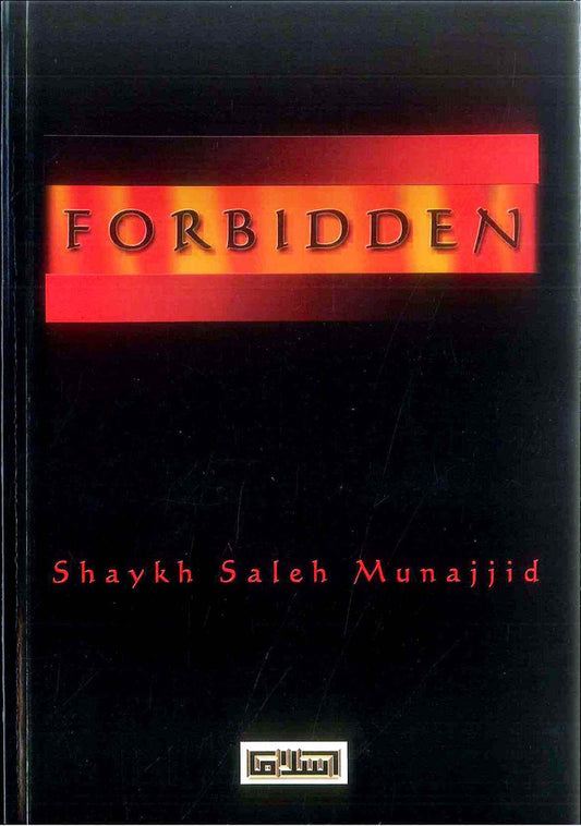 The Forbidden: Issues of Great Importance That We Underestimate – Islamic Guide on Al-Muharramat by Shaykh Salih Al-Munajjid | Message Of Islam (S/C)
