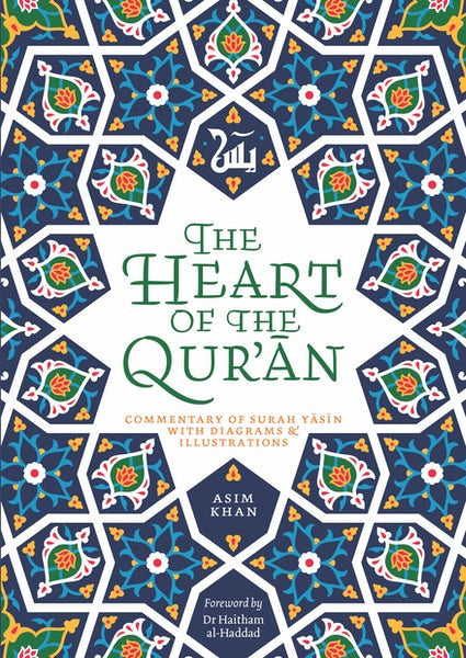 The Heart of the Qur’an – Understanding the Spiritual Essence and Message of the Holy Qur’an