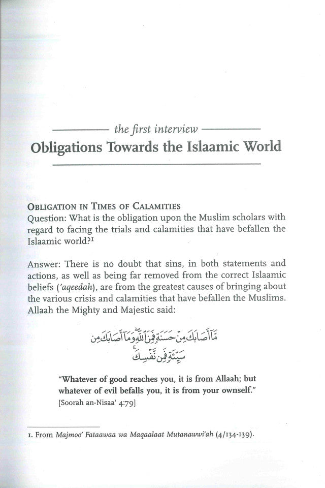 The Ideological Attack – Islamic Response to Intellectual & Cultural Assaults on the Ummah by Shaykh Abdul Azeez bin Baaz | Message Of Islam (S/C, 79 Pgs)