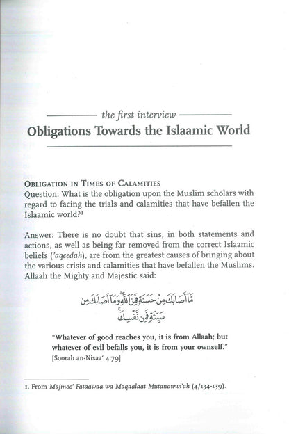 The Ideological Attack – Islamic Response to Intellectual & Cultural Assaults on the Ummah by Shaykh Abdul Azeez bin Baaz | Message Of Islam (S/C, 79 Pgs)
