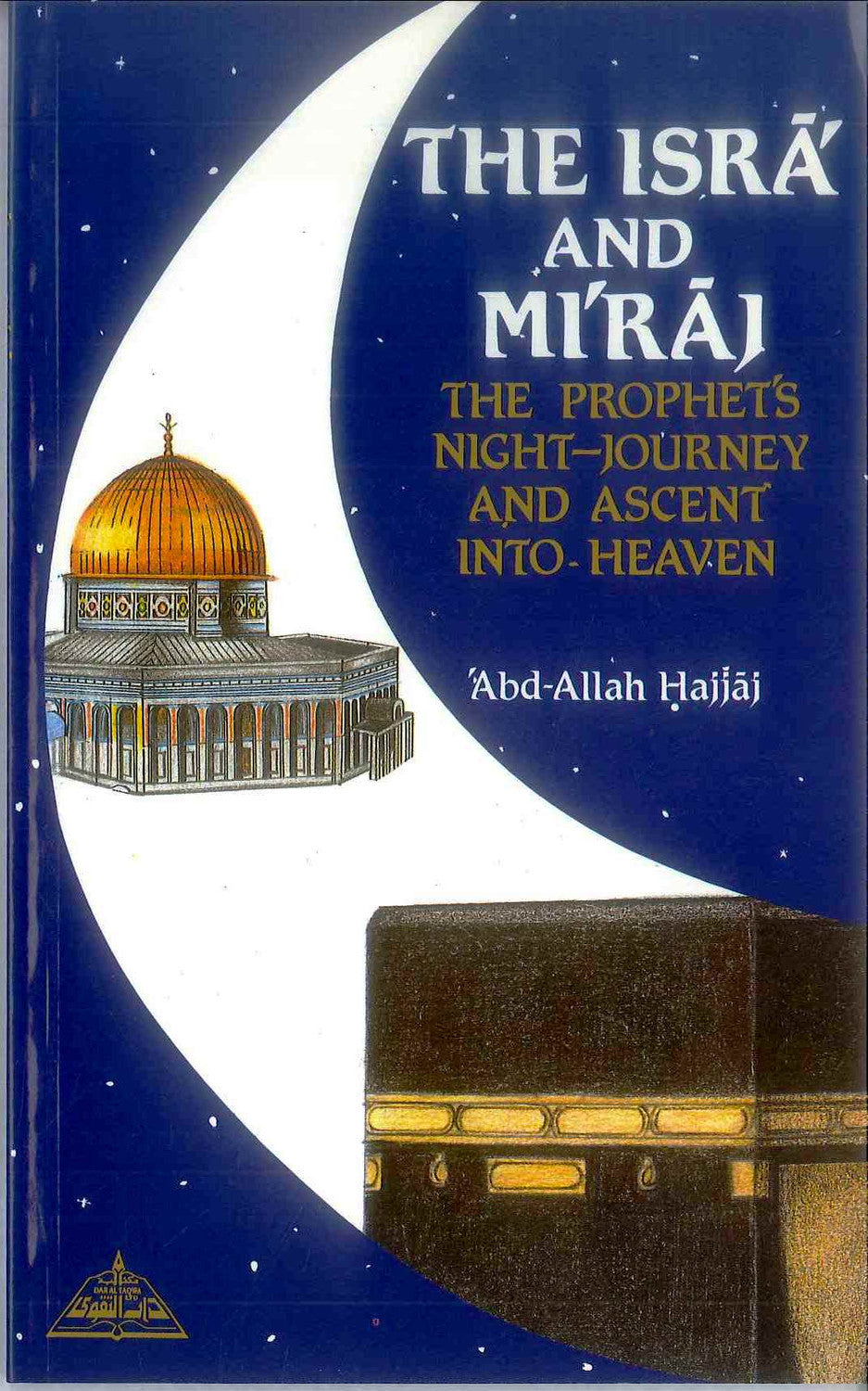 The Isra and Miraj – Abd-Allah Hajjaj | The Prophet’s Night Journey & Ascension