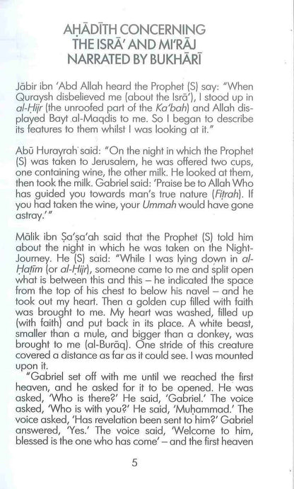 The Isra and Miraj – Abd-Allah Hajjaj | The Prophet’s Night Journey & Ascension