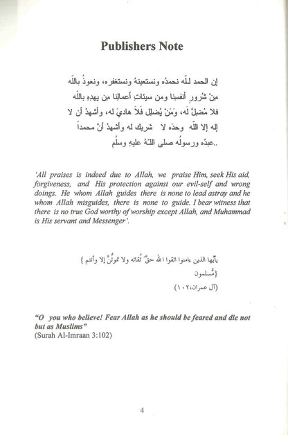 The Issue of Isbaal: According to the Qur’an & Sunnah – Islamic Ruling on Wearing Garments Below the Ankles | Dr Saleh As-Saleh (Message Of Islam, S/C, 40 Pgs)