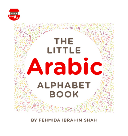 The Little Arabic Alphabet Book | A Fun and Interactive Introduction to Quranic Arabic for Children