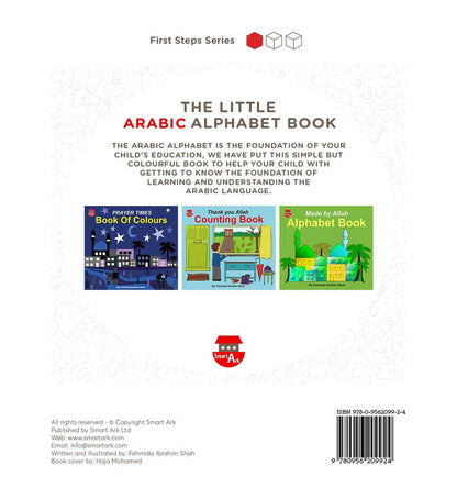The Little Arabic Alphabet Book | Colorful Quranic Arabic Alphabet Board Book for Young Learners