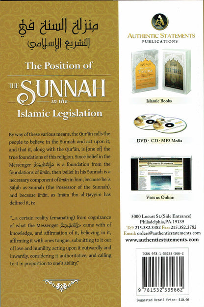 The Position of the Sunnah in the Islamic Legislation – English Paperback Edition.
