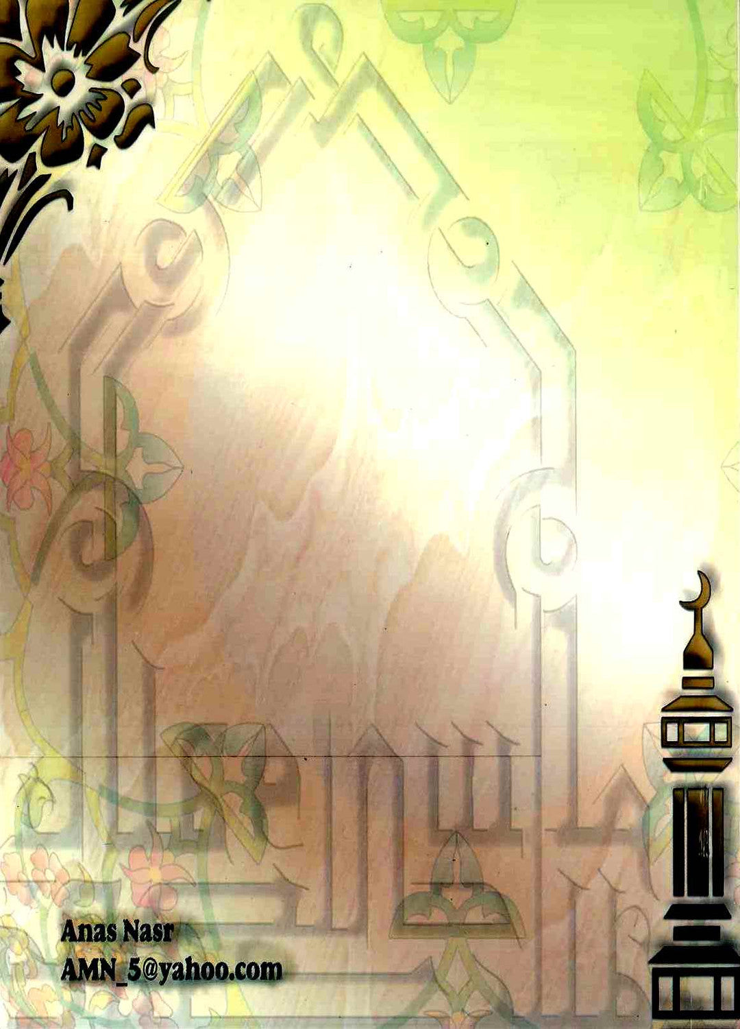 The Prophet at Home | Prophet Muhammad’s Family Life & Home Manners