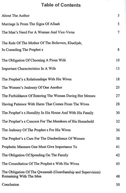 The Prophet at Home | Prophet Muhammad’s Family Life & Home Manners