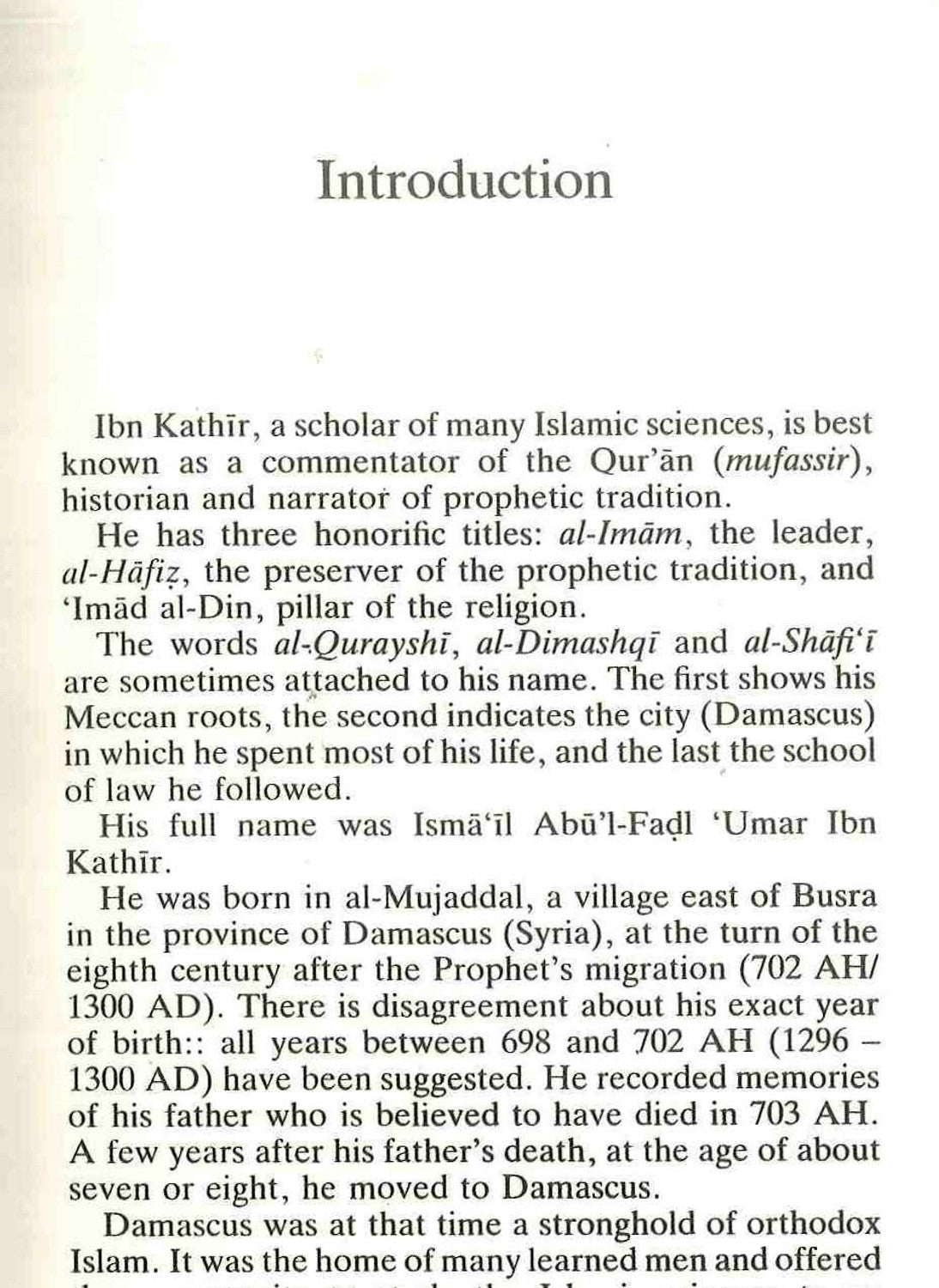 Les signes avant le Jour du Jugement – ​​Ibn Kathir | La fin des temps et les signes islamiques