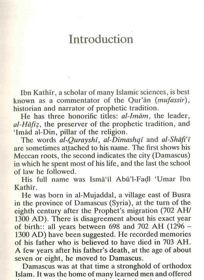 Les signes avant le Jour du Jugement – ​​Ibn Kathir | La fin des temps et les signes islamiques