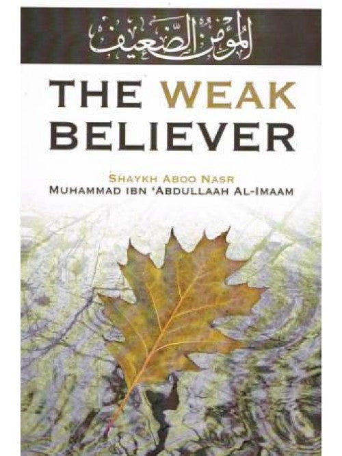The Weak Believer – Islamic Spirituality & Self-Reform Guide