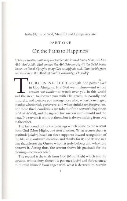 Ibn Qayyim al-Jawziyya on the Invocation of God – The Power of Dhikr