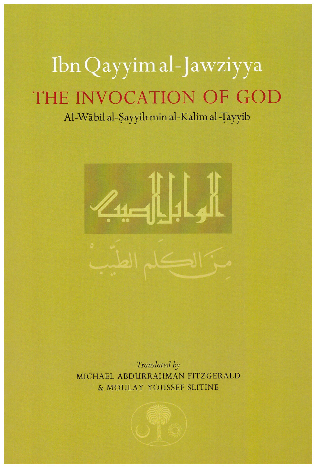 Ibn Qayyim al-Jawziyya on the Invocation of God – The Power of Dhikr